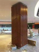 贵州木纹包柱铝单板